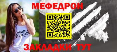 мескалин Усть-Джегута