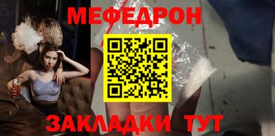 мефедрон Усть-Илимск