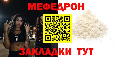 мескалин Усть-Джегута
