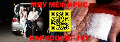 мефедрон Усть-Илимск