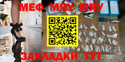 прущая мука Аргун