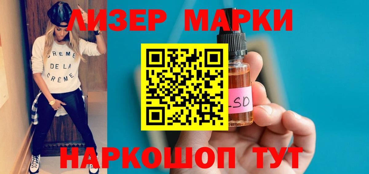Курган  LSD-25 экстази  Вход с VPN  LSD-25 экстази кислота  Лсд 25 экстази ecstasy 