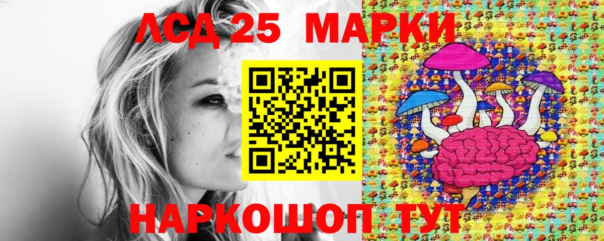 Марки NBOMe 1,8мг  Вход с VPN  Курган 