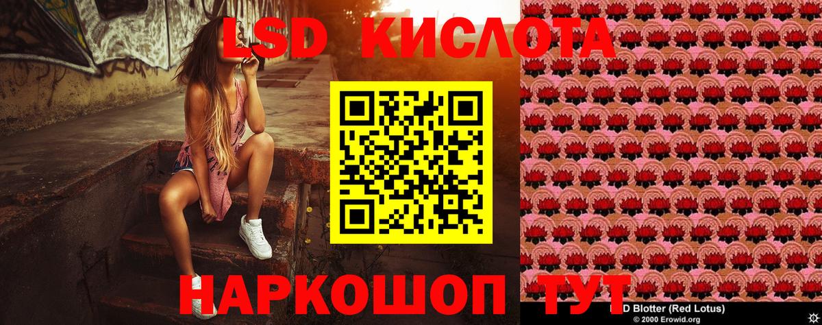Наркотические марки 1,5мг Курган