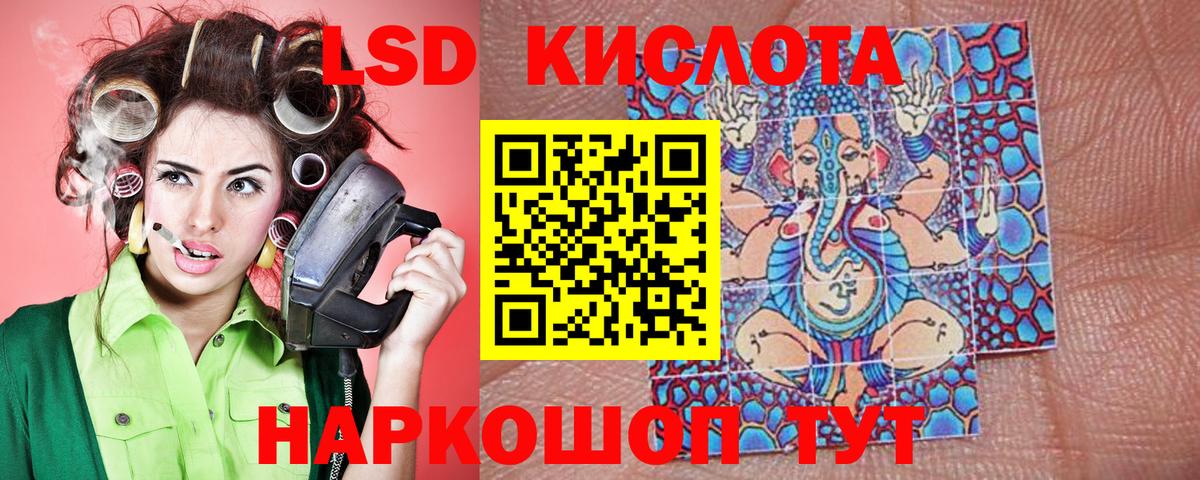 Наркотические марки 1,5мг  Курган 