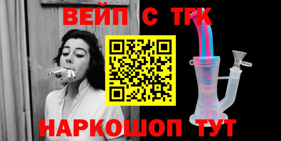 ГАШИШ Курган