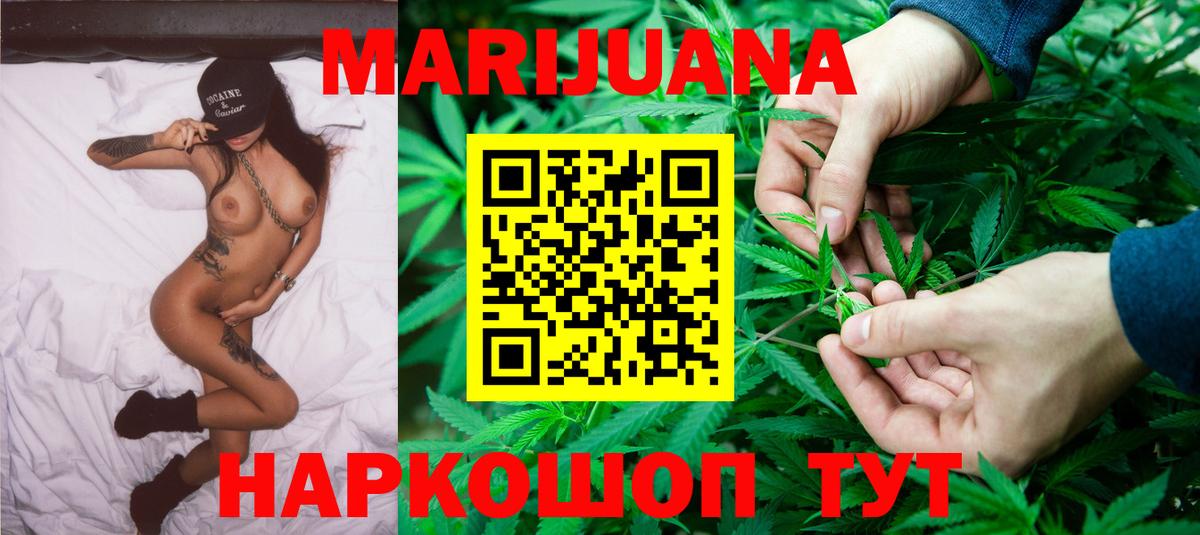 Конопля Amnesia  Бошки марихуана Bruce Banner  Вход с VPN  Курган  Каннабис Bruce Banner  Каннабис MAZAR 