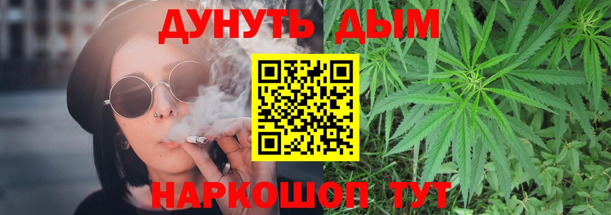 Бошки марихуана VHQ  Курган  Канабис White Widow  Бошки марихуана Amnesia 